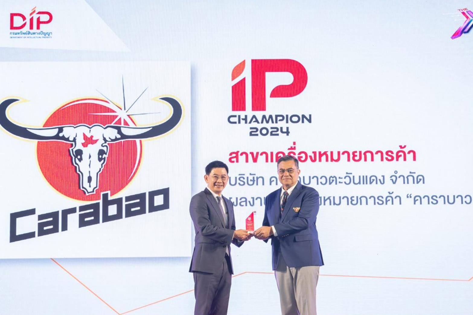 คาราบาวกรุ๊ป รับรางวัล IP Champion 2024 สาขาเครื่องหมายการค้าจากกรมทรัพย์สินทางปัญญา ตอกย้ำความมุ่งมั่นสร้างแบรนด์สู่ระดับโลก