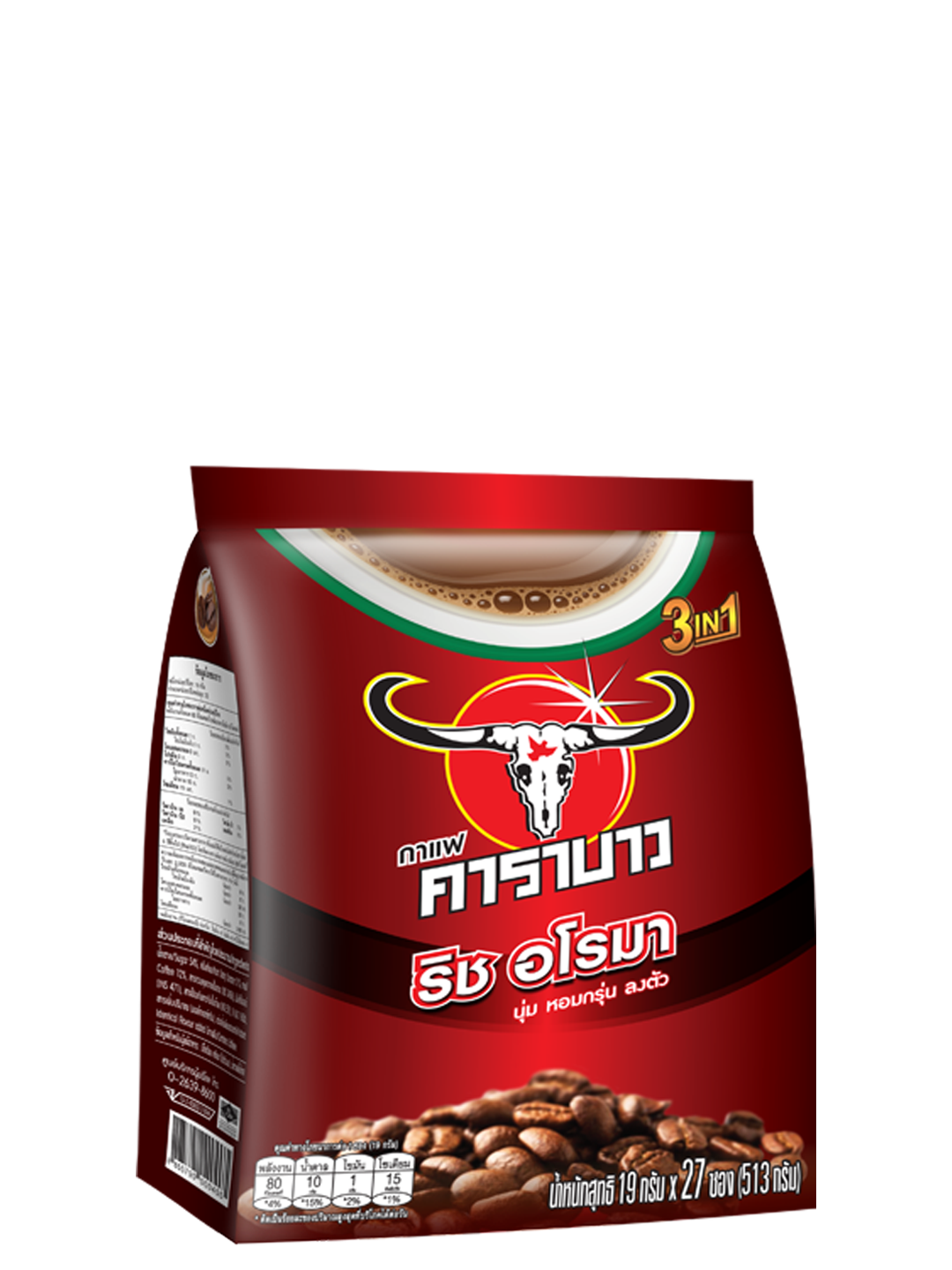 Carabao Rich Aroma Instant Powder 3 in 1 Coffee